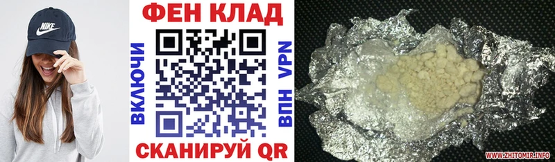 АМФ VHQ  Купить где  Катав-Ивановск 