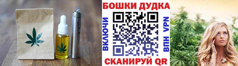 Canna-Cookies конопля  Купить закладки  Катав-Ивановск 