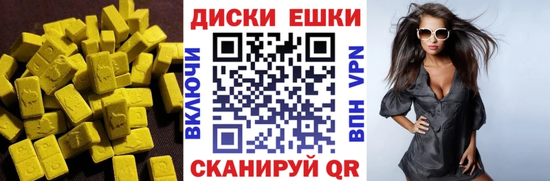 Купить где  Катав-Ивановск  ЭКСТАЗИ Cube 