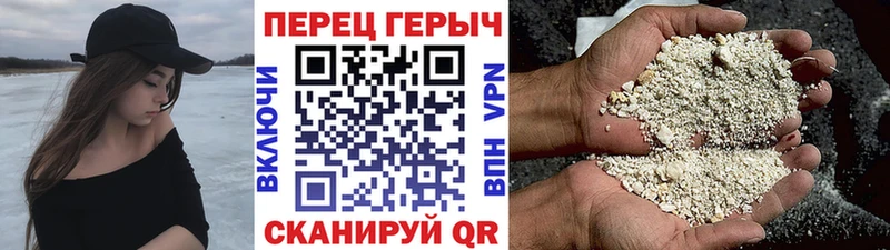 Купить закладки  Катав-Ивановск  ГЕРОИН VHQ 