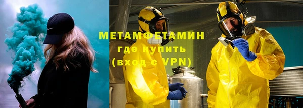 спиды Верея