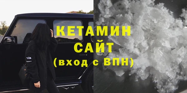 амф Верхний Тагил