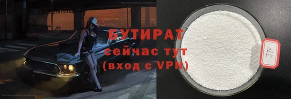 винт Верхнеуральск