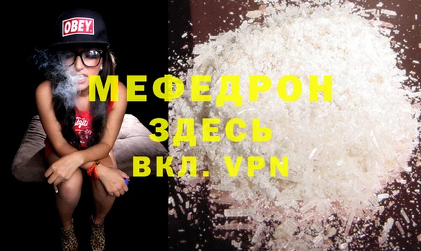 спиды Верея