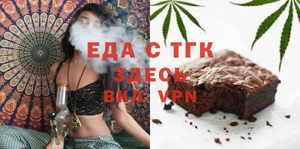 спиды Верея