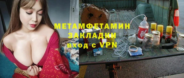 спиды Верея