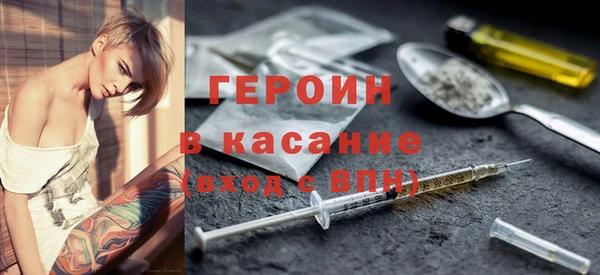 амф Верхний Тагил