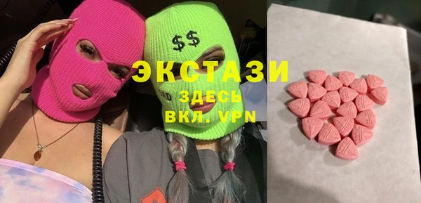 спиды Верея