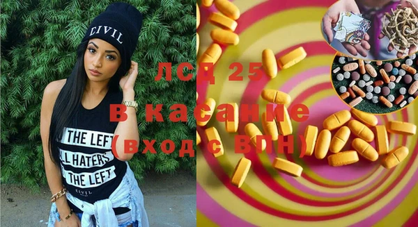 спиды Верея