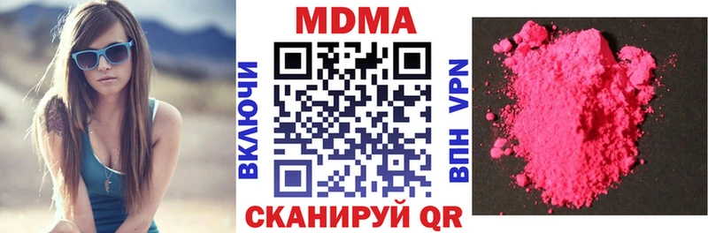 Купить где  Катав-Ивановск  МДМА молли 