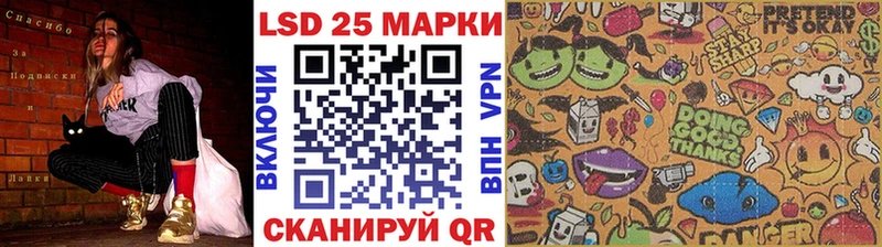 Наркотические марки 1,5мг  Купить  Катав-Ивановск 
