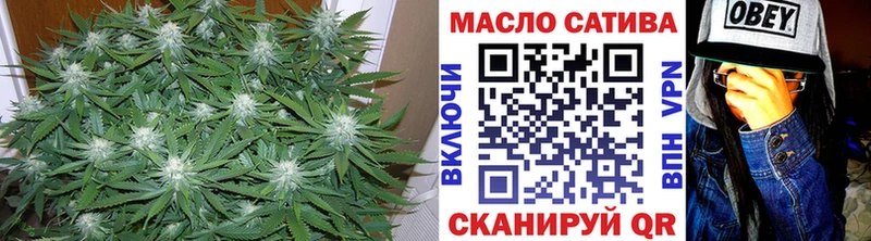 Купить  Катав-Ивановск  ТГК вейп с тгк 